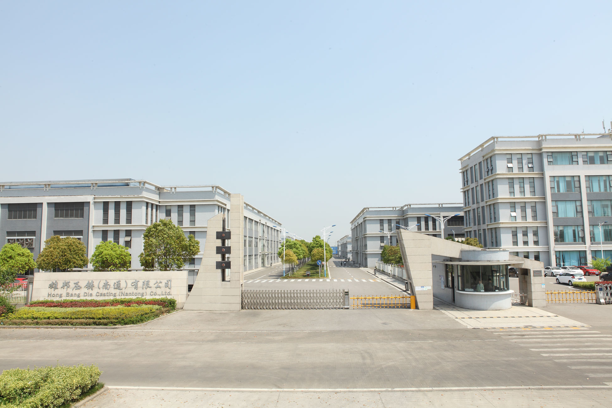 雄邦壓鑄(南通)有限公司