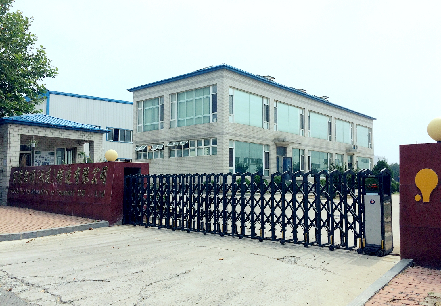 百煉鋁順(大連)鑄造有限公司