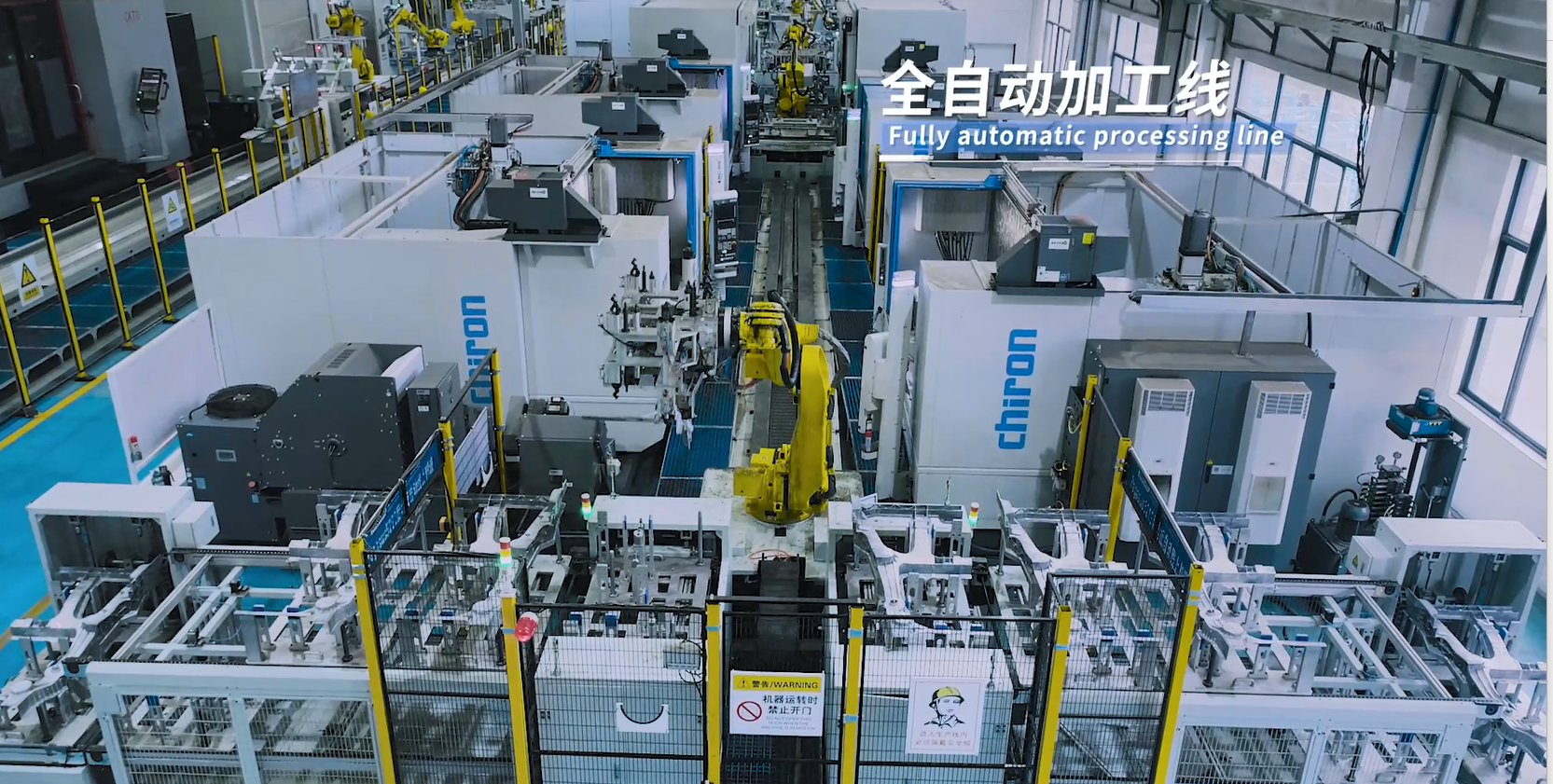 加工中心超過1200臺。